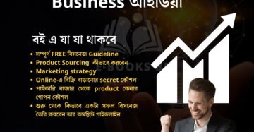 200+ Proven Business Idea and Guideline